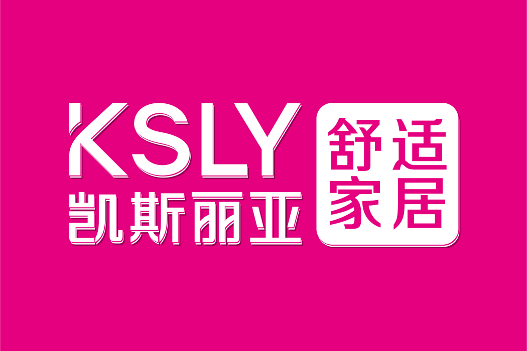 凱斯麗亞 凱斯麗亞