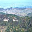 崑崙山(崑崙丘)