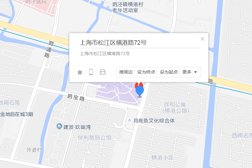 橫港路72號 橫港路72號