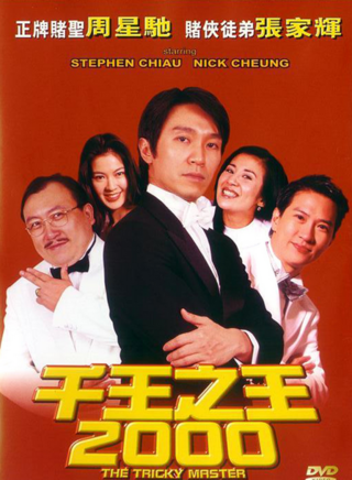 施念慈