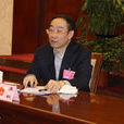 龔毅(鄂爾多斯市人大常委會原主任) 龔毅(鄂爾多斯市人大常委會原主任)