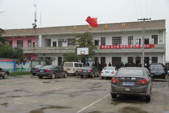 羊子廟村 羊子廟村