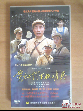 唐啟榮(中國內地男演員) 唐啟榮(中國內地男演員)
