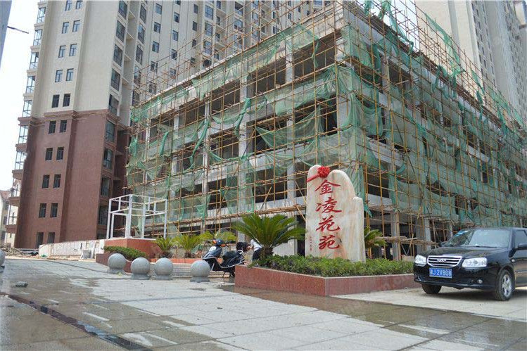 金凌花園