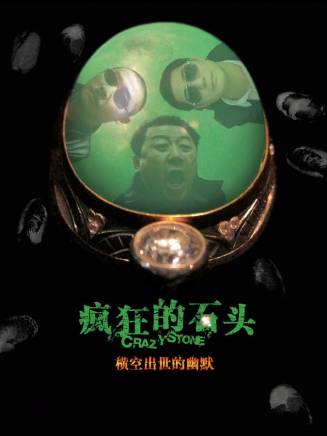 王迅 王迅