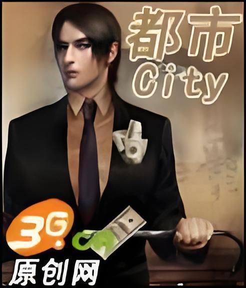 拈嬌擷媚 拈嬌擷媚