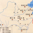 十六國文學 十六國文學