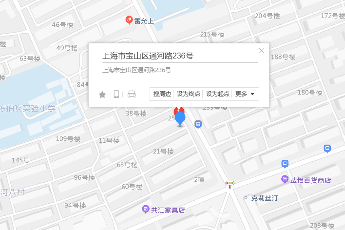 通河路236號 通河路236號