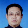 張福興(河北省社會科學院黨組成員、副院長)