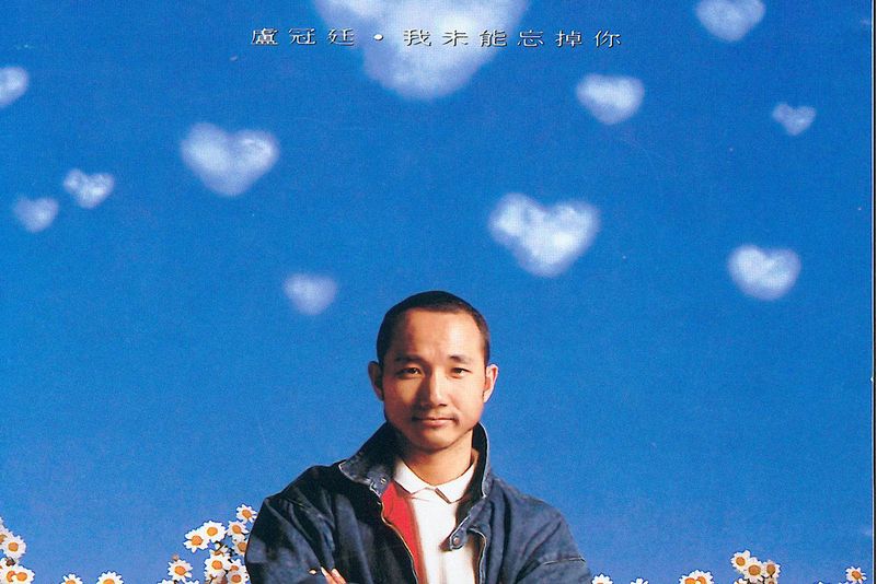 遲來的歌 遲來的歌
