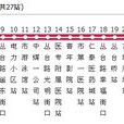 邯鄲公交26路 邯鄲公交26路