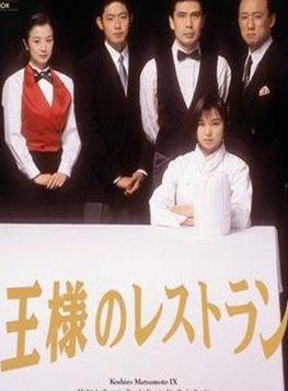 中村嘉葎雄 中村嘉葎雄
