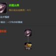 惡魔法典 惡魔法典