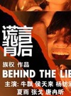 張馳