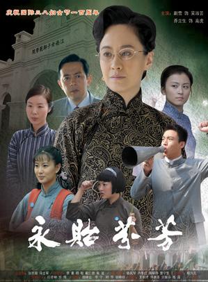 侯夢莎
