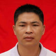 李藝生