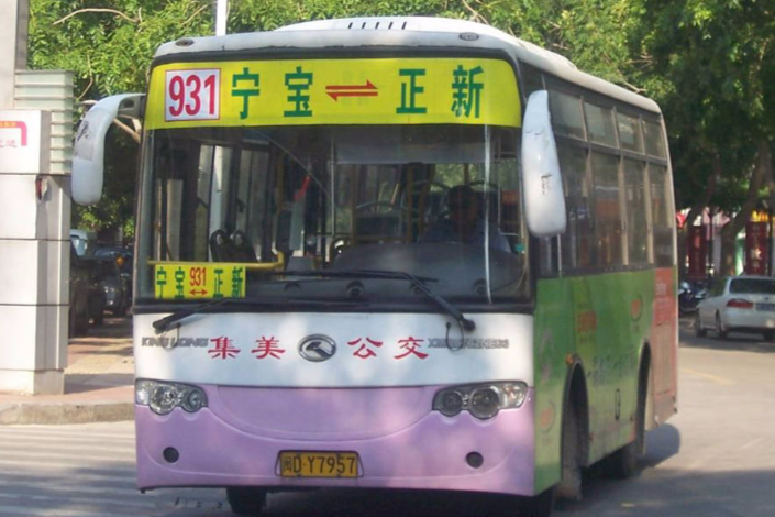 廈門公交931路 廈門公交931路