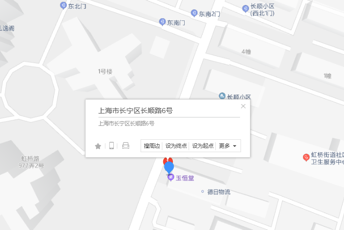 長順路6號 長順路6號