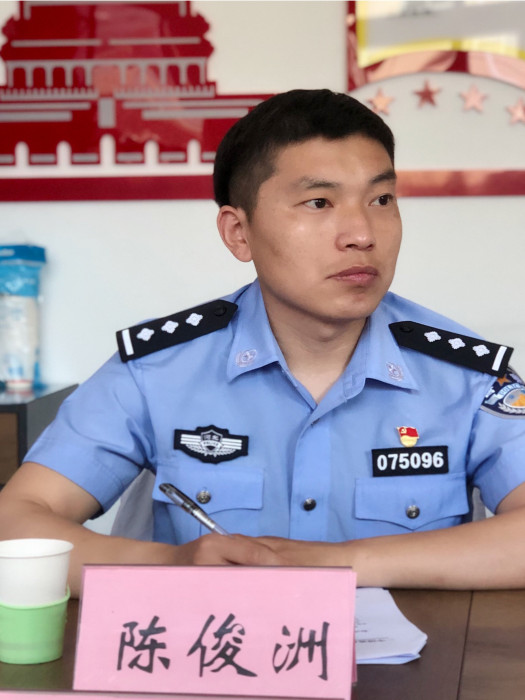 陳俊洲 陳俊洲
