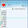 微型系統 微型系統