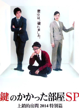 佐藤浩市