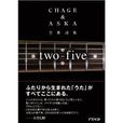 CHAGE&ASKA全歌詞集 Two-Five （単行本）