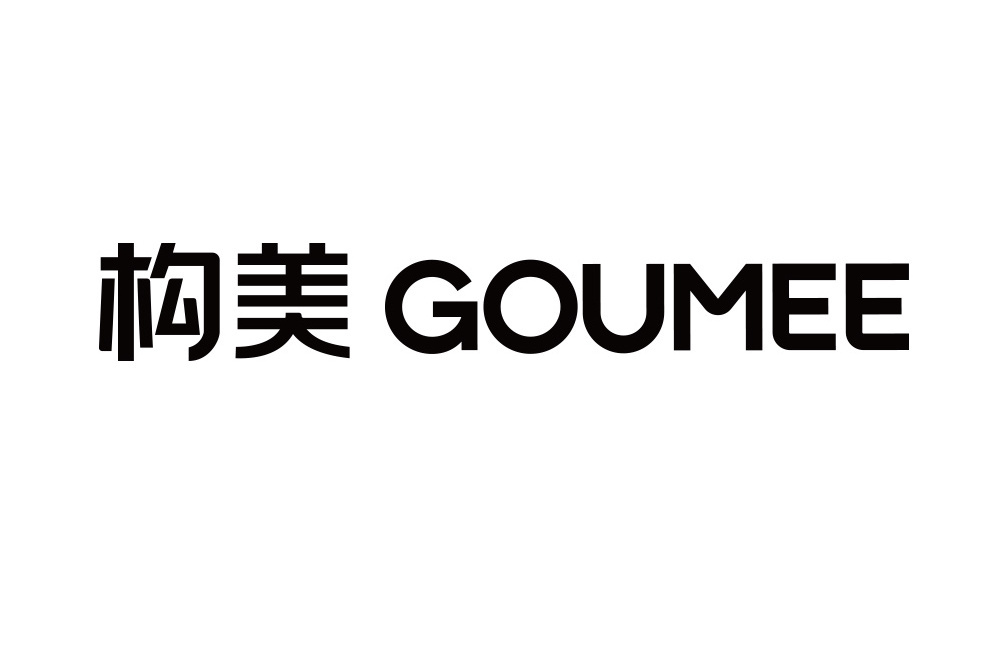 構美GOUMEE 構美GOUMEE
