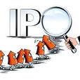 首次公開募股(IPO)