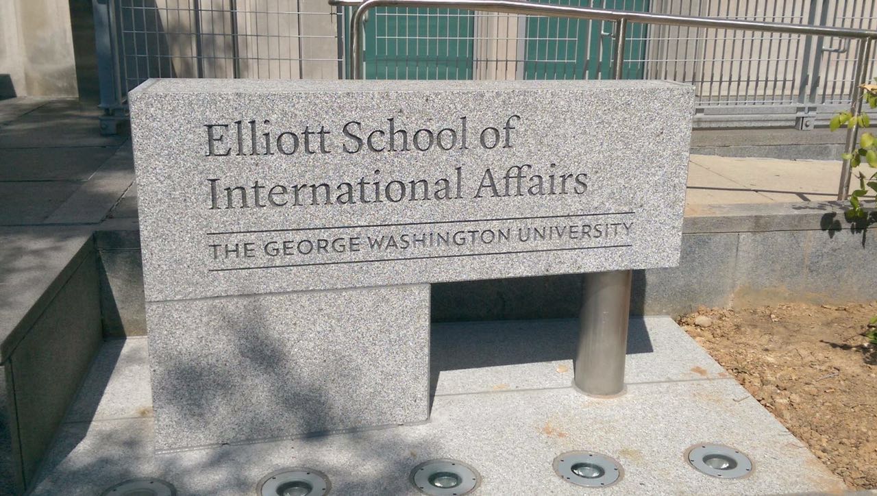 喬治華盛頓大學艾略特國際事務學院