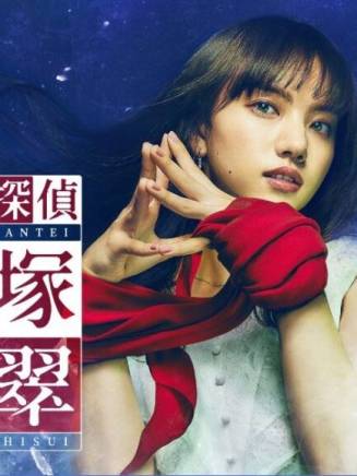 長澤樹 長澤樹