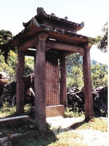 孫默齋墓 孫默齋墓
