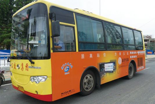 廈門365路 廈門365路