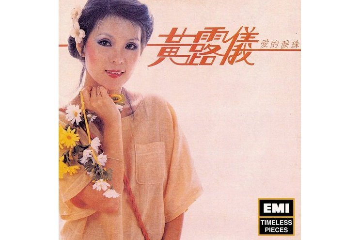 回憶最甜蜜 回憶最甜蜜