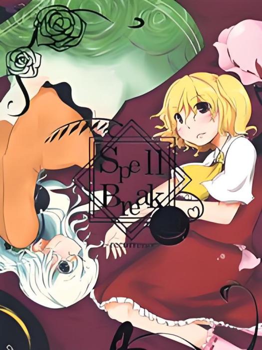 Spell Break-recurrent