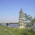 三台塔 三台塔