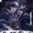 最強霸婿(塔讀文學小說) 最強霸婿(塔讀文學小說)