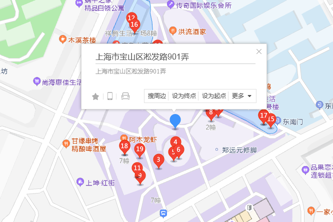 淞發路901號 淞發路901號