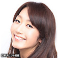 木村真帆