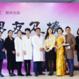 男友欠揍 男友欠揍