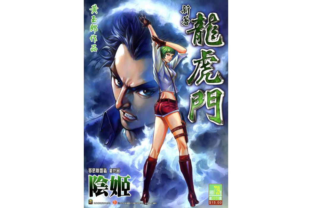 陰素素 陰素素