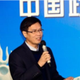 江濤(中央黨校教授) 江濤(中央黨校教授)