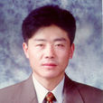 崔永一 崔永一