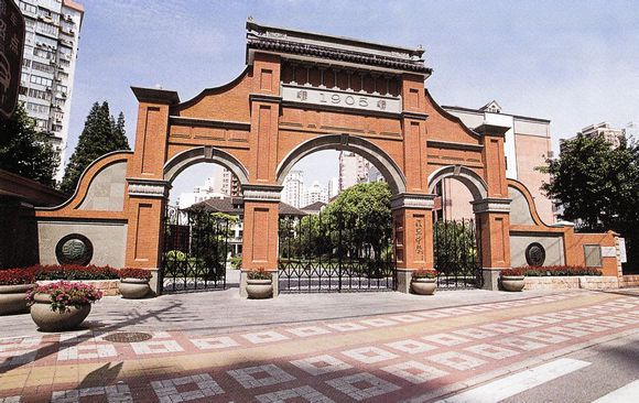 原上海第二科技學校（復旦中學）校門