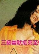 陶大宇 陶大宇