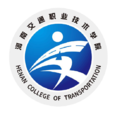 河南交通職業技術學院