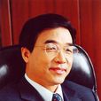 李懷林(中國管理科學學會副會長) 李懷林(中國管理科學學會副會長)