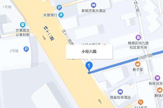 小經六路 小經六路