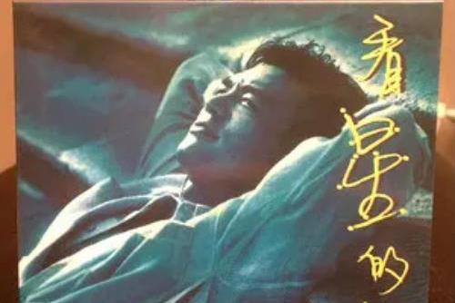 呼叫(鐘鎮濤《看星的日子》專輯中的歌曲) 呼叫(鐘鎮濤《看星的日子》專輯中的歌曲)