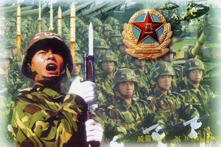 中國人民解放軍第十一軍