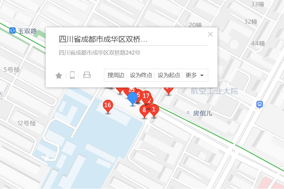 雙橋路242號 雙橋路242號